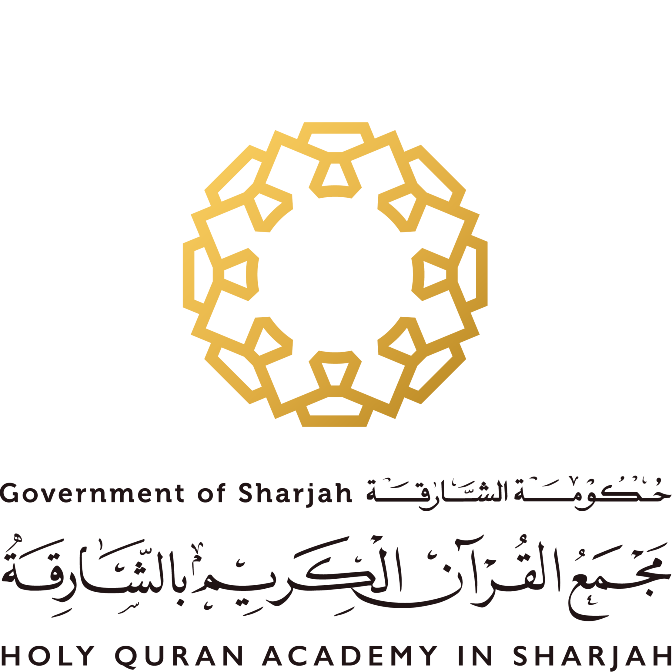 مجمع القرآن